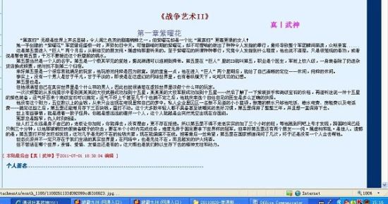 深入了解 水多舒服还是水少舒服